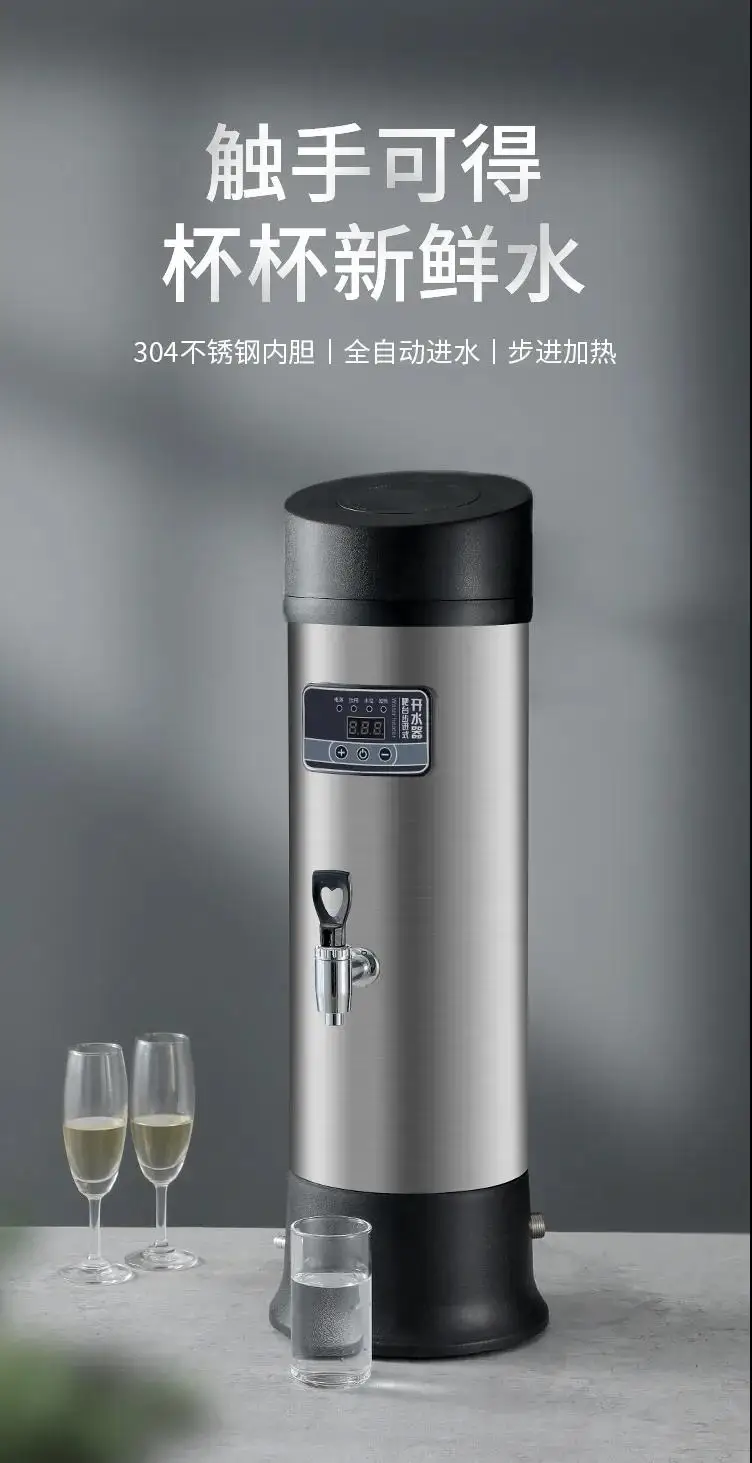 New Design 10L Large Capacity Cylinder Restaurant Water Boiler Kettles Electric Milk Boiler for School Office Hotel