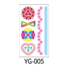 YG-005