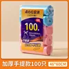 [Thickened Handle] 46*60cm 100 pieces - Colored