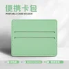 Green Soft Leather Card Holder with 2 Card Slots
