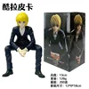 Kurapika
