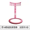 Pink light-activity version