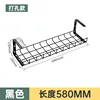 Black [Length 580mm] Drilled and fixed type