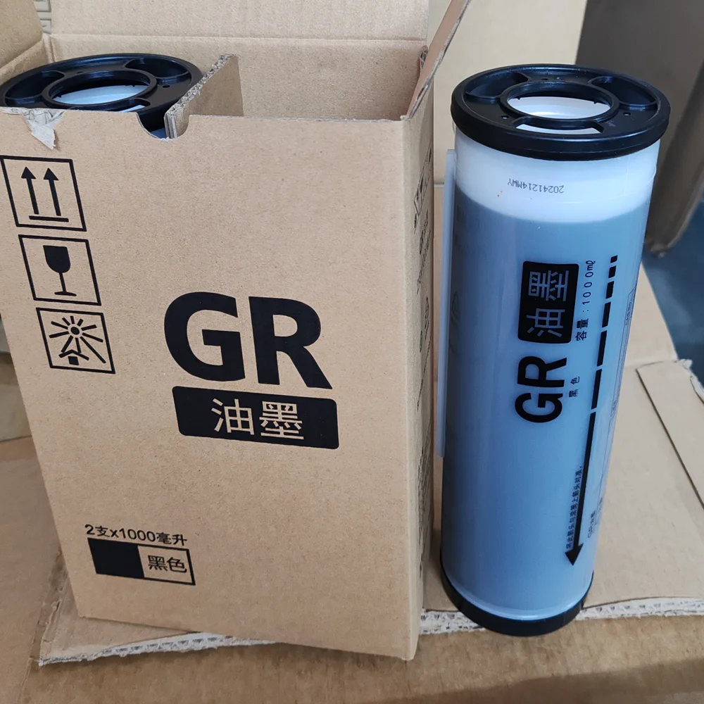 Original Riso for Ink SV Type C Black Risos GR Printing for Ink