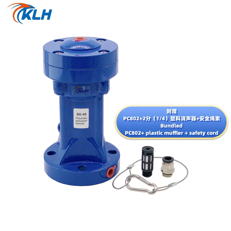 Sk Series Pneumatic Percussion Hammer Air Knocker Vibrator Sk30 Sk40