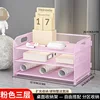 018A-Porte-classeurs rose à trois niveaux (sans tiroirs)