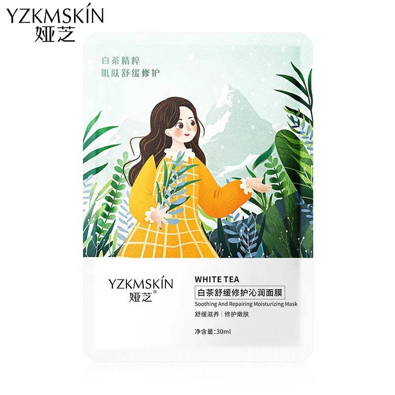 YZKMSKIN OEM, оптовая продажа, частная торговая марка, Корейская маска для уменьшения веснушек меланина, увлажняющая маска для лица для веганов
