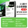 Seagate 18T 00J original standard 2-year warranty