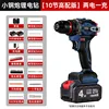 กล่องเครื่องมือสีน้ำเงิน 10 ช่อง รุ่นโปรไฟล์สูง พร้อมไฟฟ้า 2 ช่อง และช่องชาร์จ 1 ช่อง