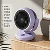 [Purple] New model with dual-function hot and cold air oscillation.