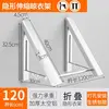 Thickened 2-piece stand with 120cm pole (drilled)