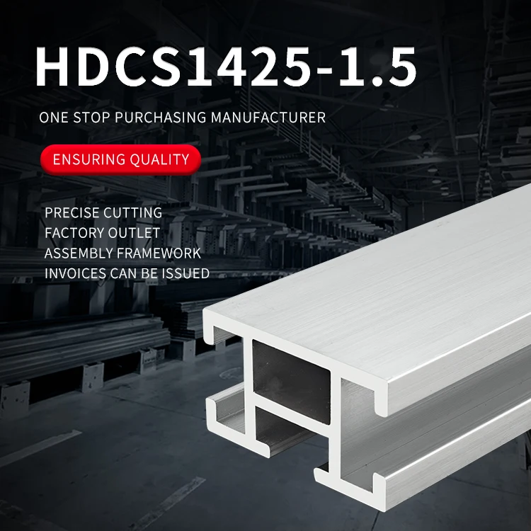 product 1425 industrial extruded aluminum profile h type synchronous belt conveyor edge aluminum alloy profile-2