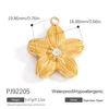 PJ92205