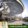 Stainless steel pergola type