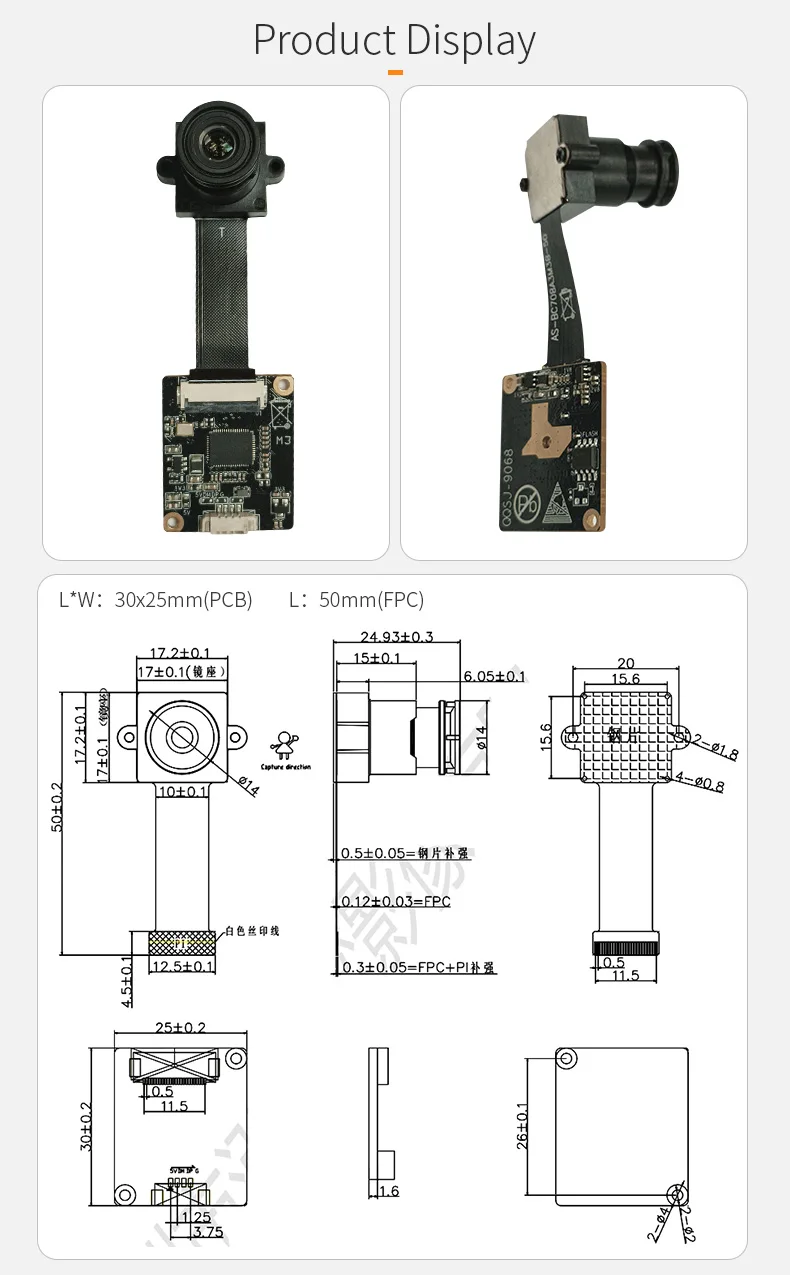 DGZX 2MP HD 1080P USB Camera Module插图1