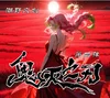 ChaoYeWenChuang DS 3.19
