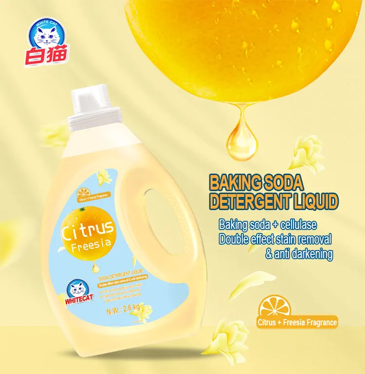 Citrus Essential Oil Liquid Laundry Detergent Fragrance Color Protection Soft Liquid Detergent supplier