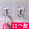 6*6 Transparent Iron Hooks, 10-pack, C1T65
