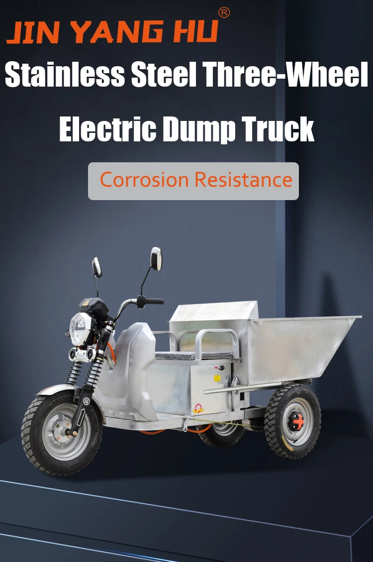 JIN YANG HU Electric Three-Wheel Dump Truck - Corrosion-Resistant Tri ...