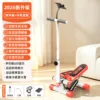 Flagship model armrest [orange] phone holder pull cord floor mat