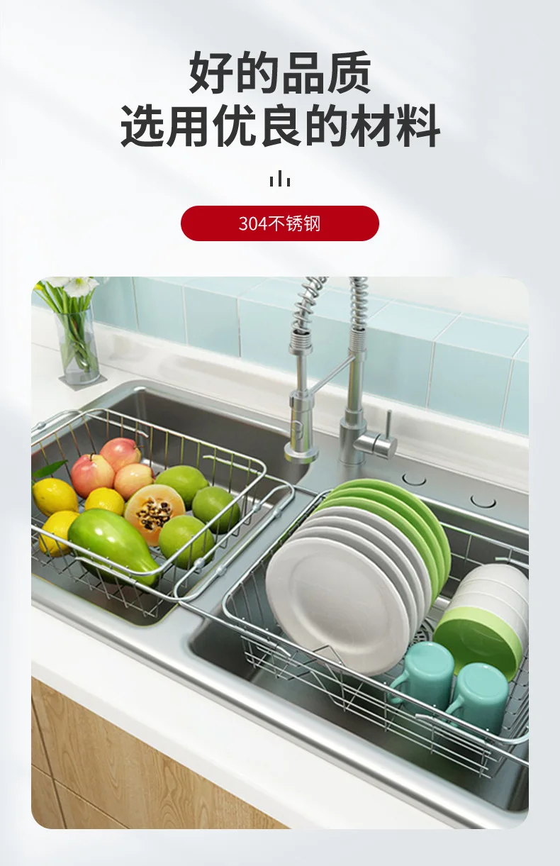 Kitchen Drain Rack Vegetable Fruit Telescopic Basket 304 Stainless Steel Sink Drain Rack factory