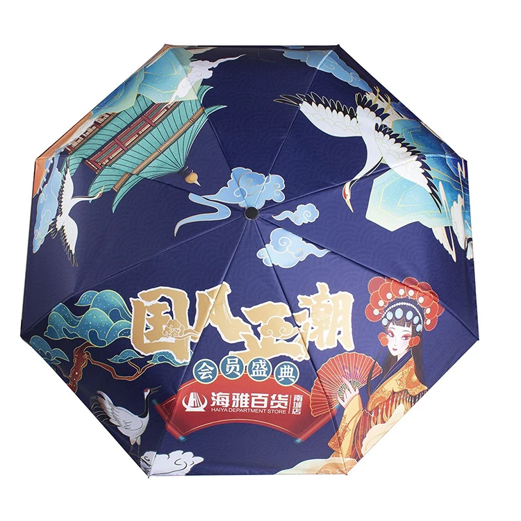 Promotional Logo Printed Windproof 3 Fold Umbrellas Tiny Portable Folding Rain Foldable Umbrellas