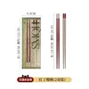 Red Cherries - 2-pack