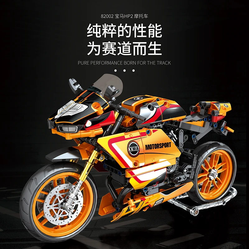 Juhang 82002 Motorcycle Series Model HP2 Moto Toy Build Blocks Model Building Blocks Toys for Boys