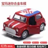 Mini bandiera nazionale edizione rossa