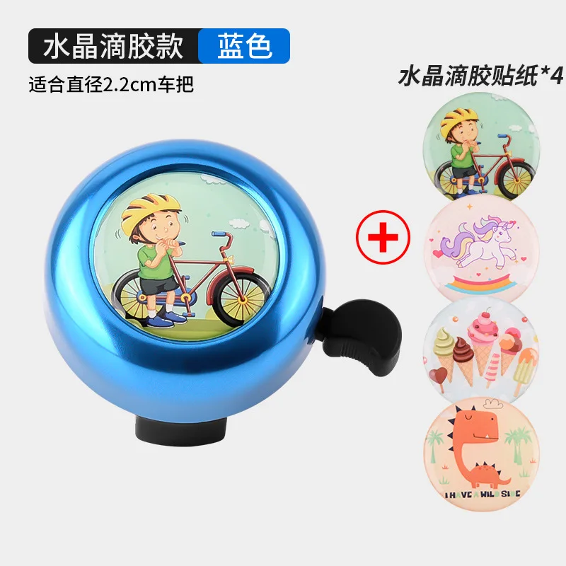 Супер громкий детский колокольчик милый мультяшный Колокольчик из сплава для велосипеда скутера и горного