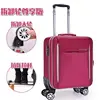 808 rose demolition wheel cloth box