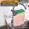 Stainless steel [Double-sided extended version] for hanging towels