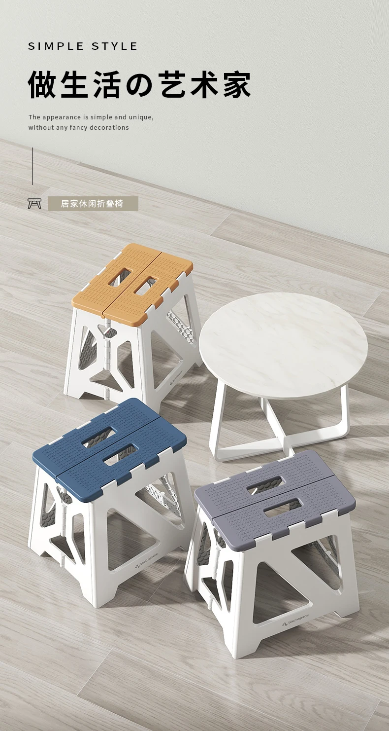 Household Folding Children's Stool Plastic Folding Beach Portable Stool