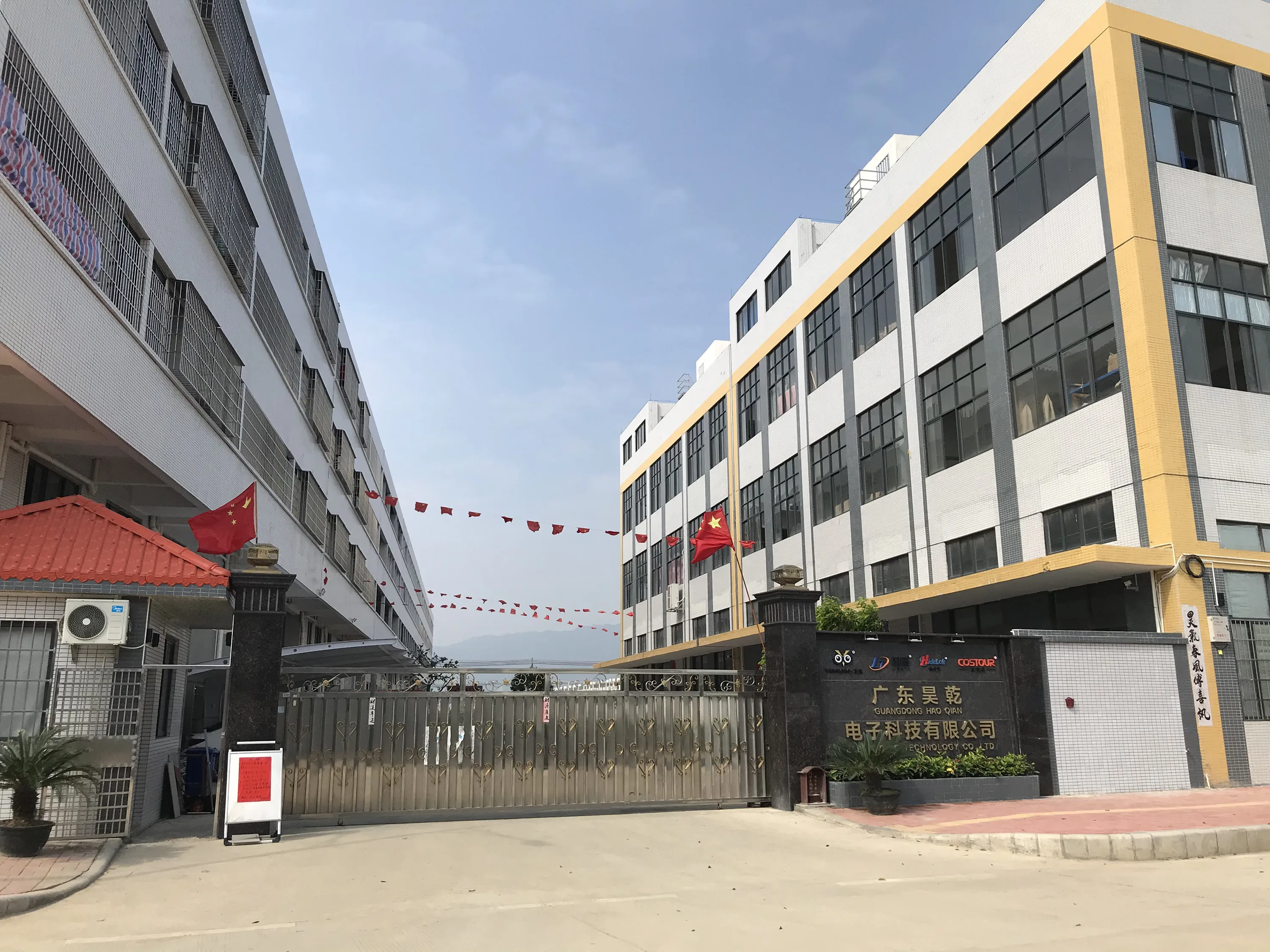 Zhaoqing Gaoyao District Costour Musical Instrument Products Co., Ltd.