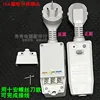 Model 02 10A Split Residual Current Plug
