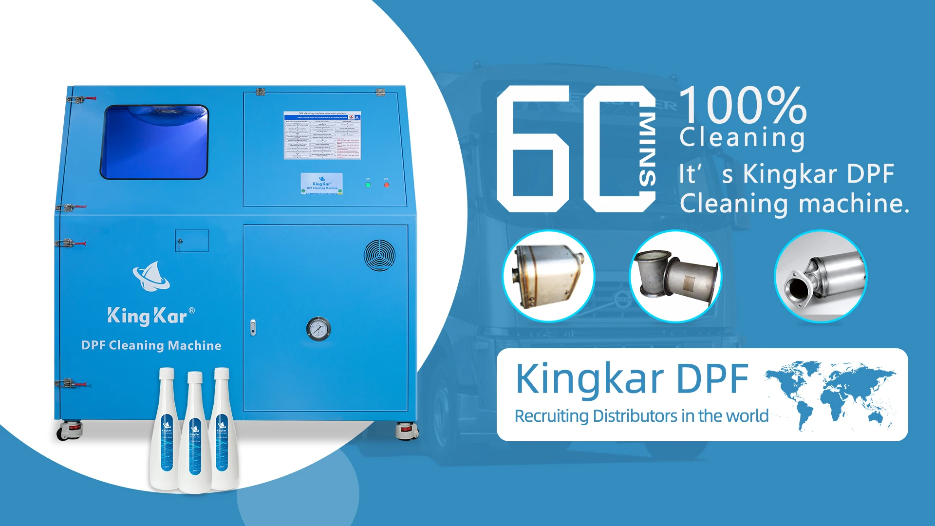 DPF6.0