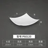 P60120 | White