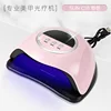 SUNC18 Rosa - Versión USB