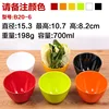 B20-6 Small Slanted Bowl