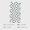 Stile dodici-600mm x 1200mm