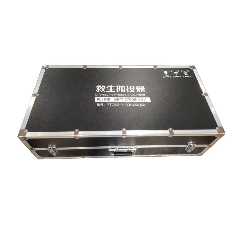 Lifesaving Project Launcher Lifesaving Stroke Unit Throwing Unit ...