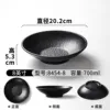 8454-8 สีดำ