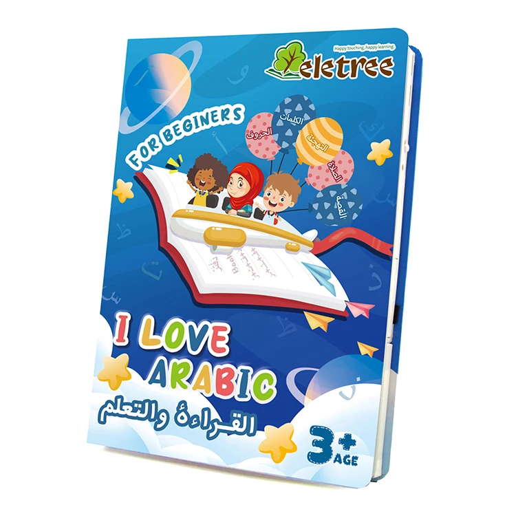 Kids Button Music Tigrinya Cambodia Language Realistic Dinosaur Toys & Sound Book the Holy Bible in Tigrinya