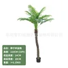 Coconut tree 210CM