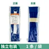 Attaches pour les mains et les pieds