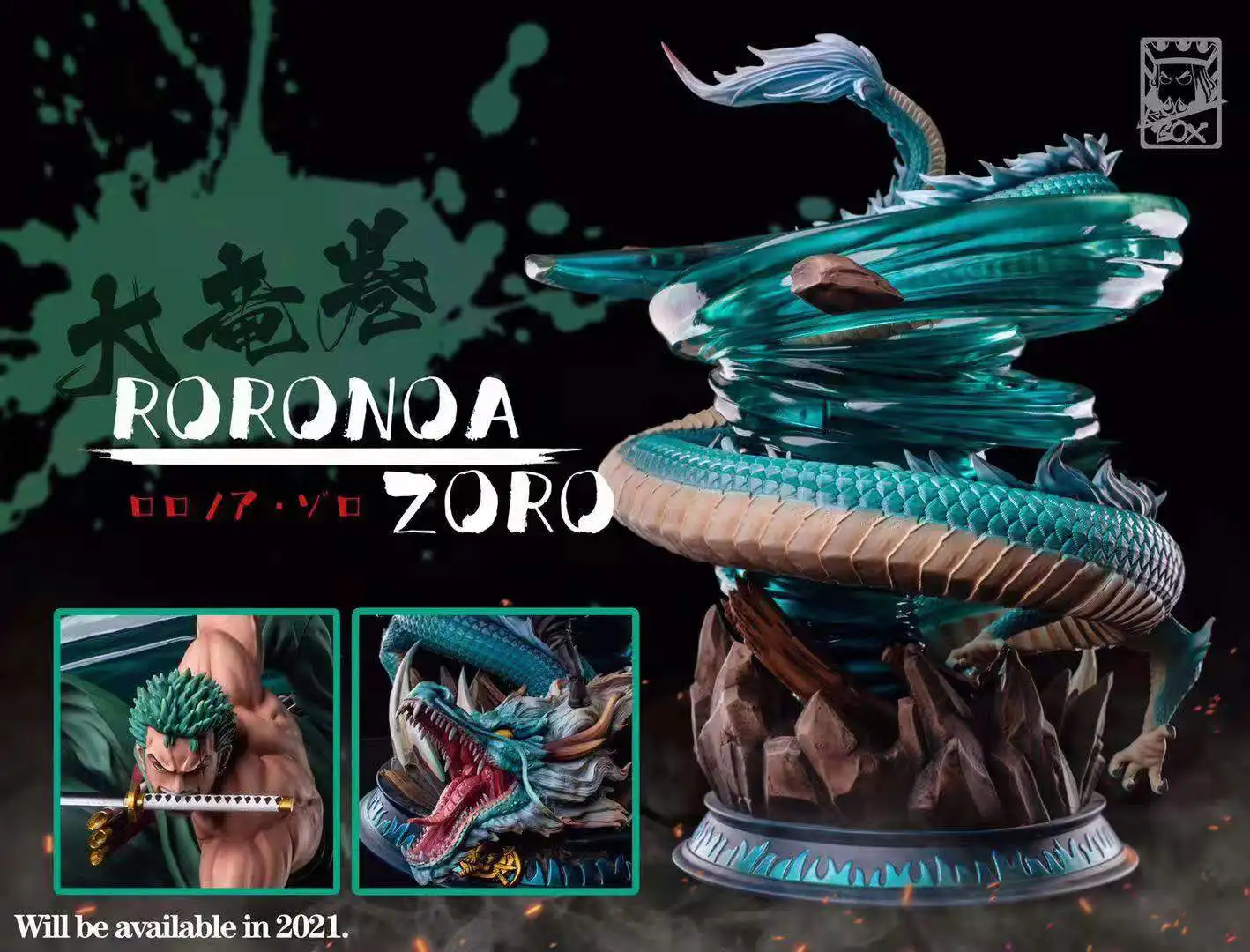 Экшн-фигурка Зоро из японского аниме OP GK Box для коллекции