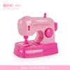 Máquina DE COSER juguete 124G