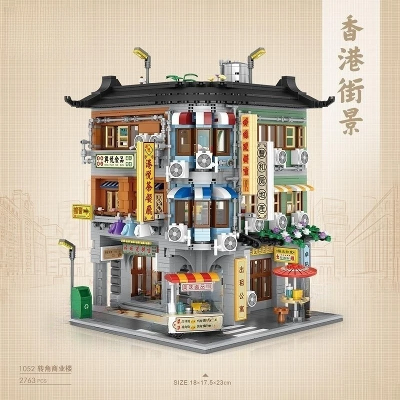 LOZ 2111pcs Building Block Sets Hong Kong Street Scenery Bay Area Medicine Shop Christmas Gifts for Children Toys