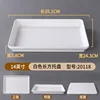 14-inch white rectangular tray A20118