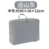 One medium-sized down jacket storage bag in Far Mountain Grey